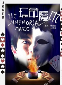 激情影院在线视频永久观看